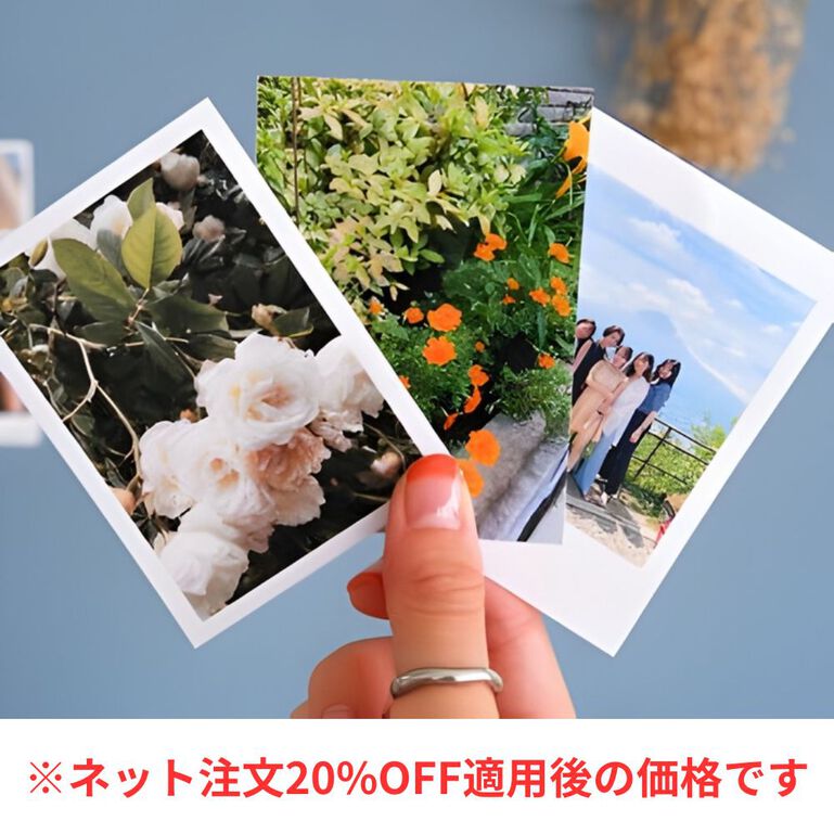 ハーフサイズプリント（お受取方法は、店頭受取のみ）