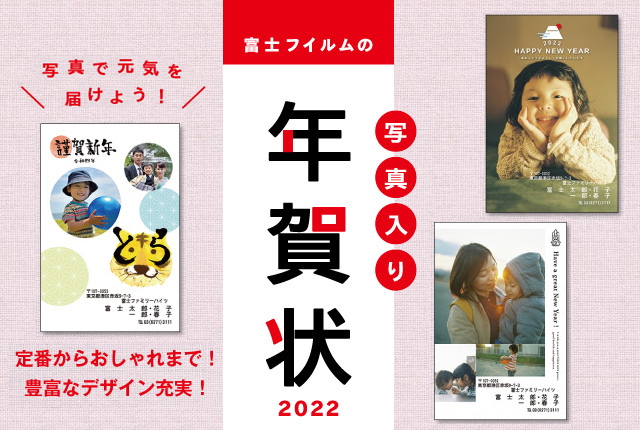 コイデカメラ ネットプリントサービス